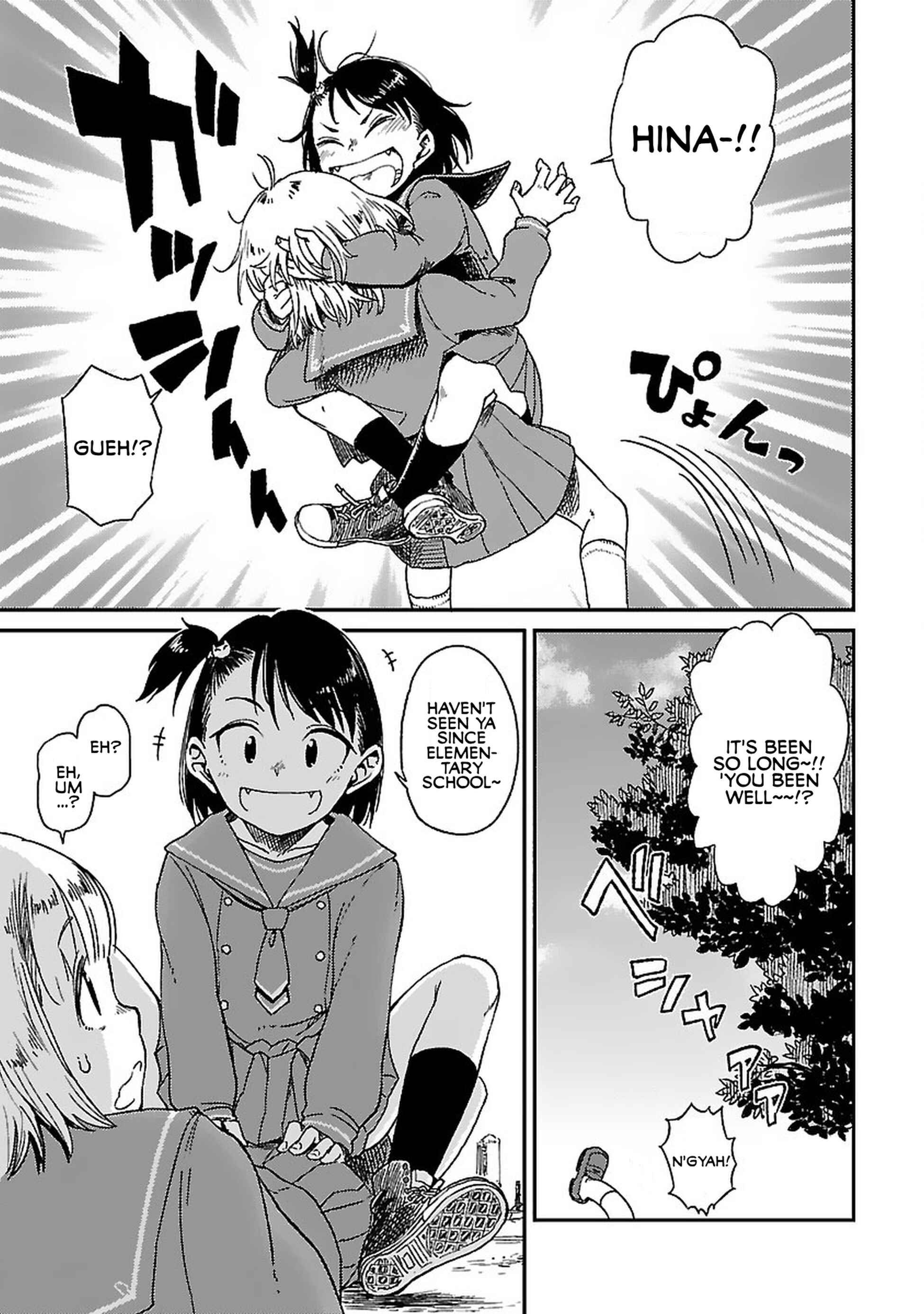 Houkago Teibou Nisshi Chapter 2 - Page 11