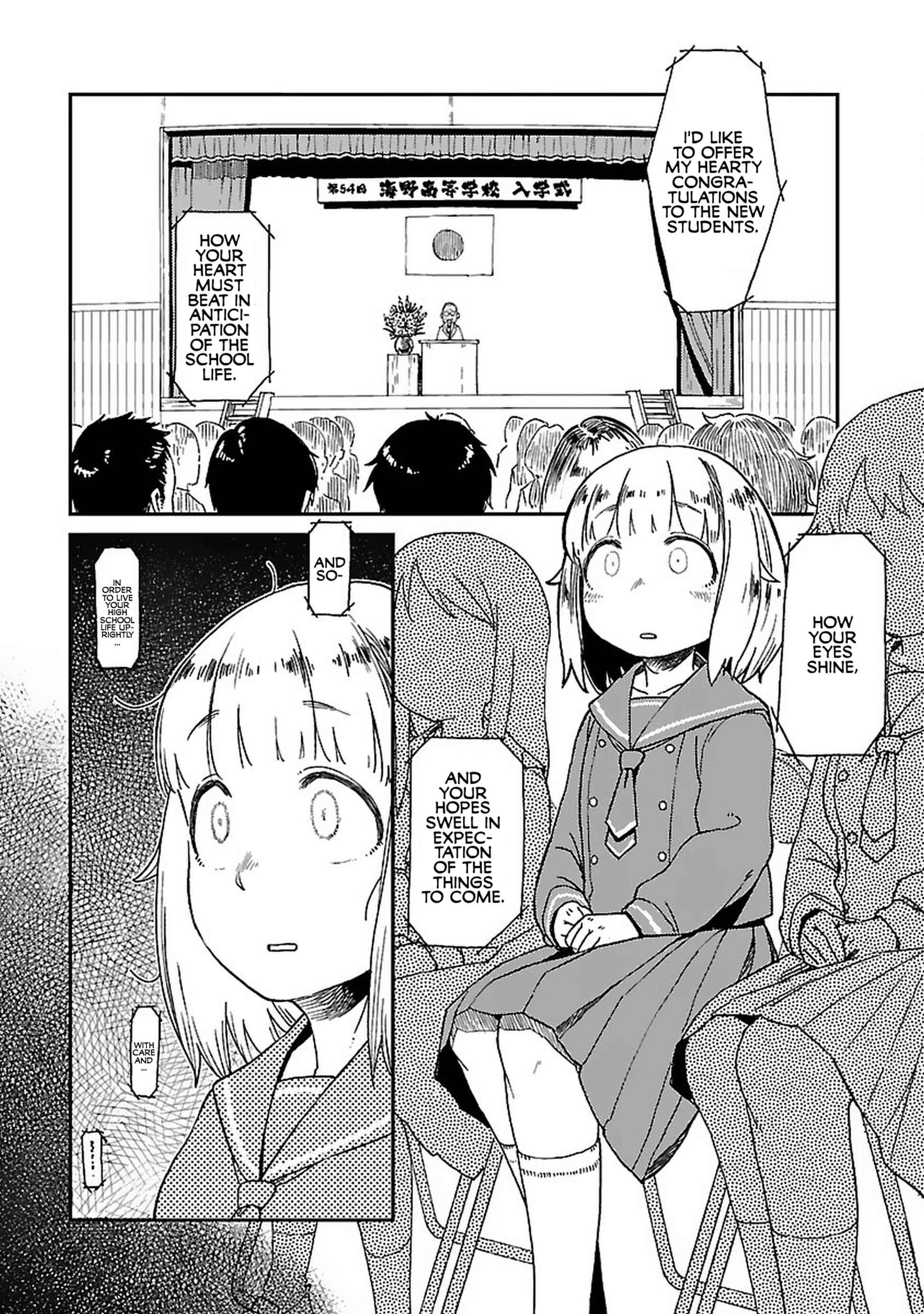 Houkago Teibou Nisshi Chapter 2 - Page 2