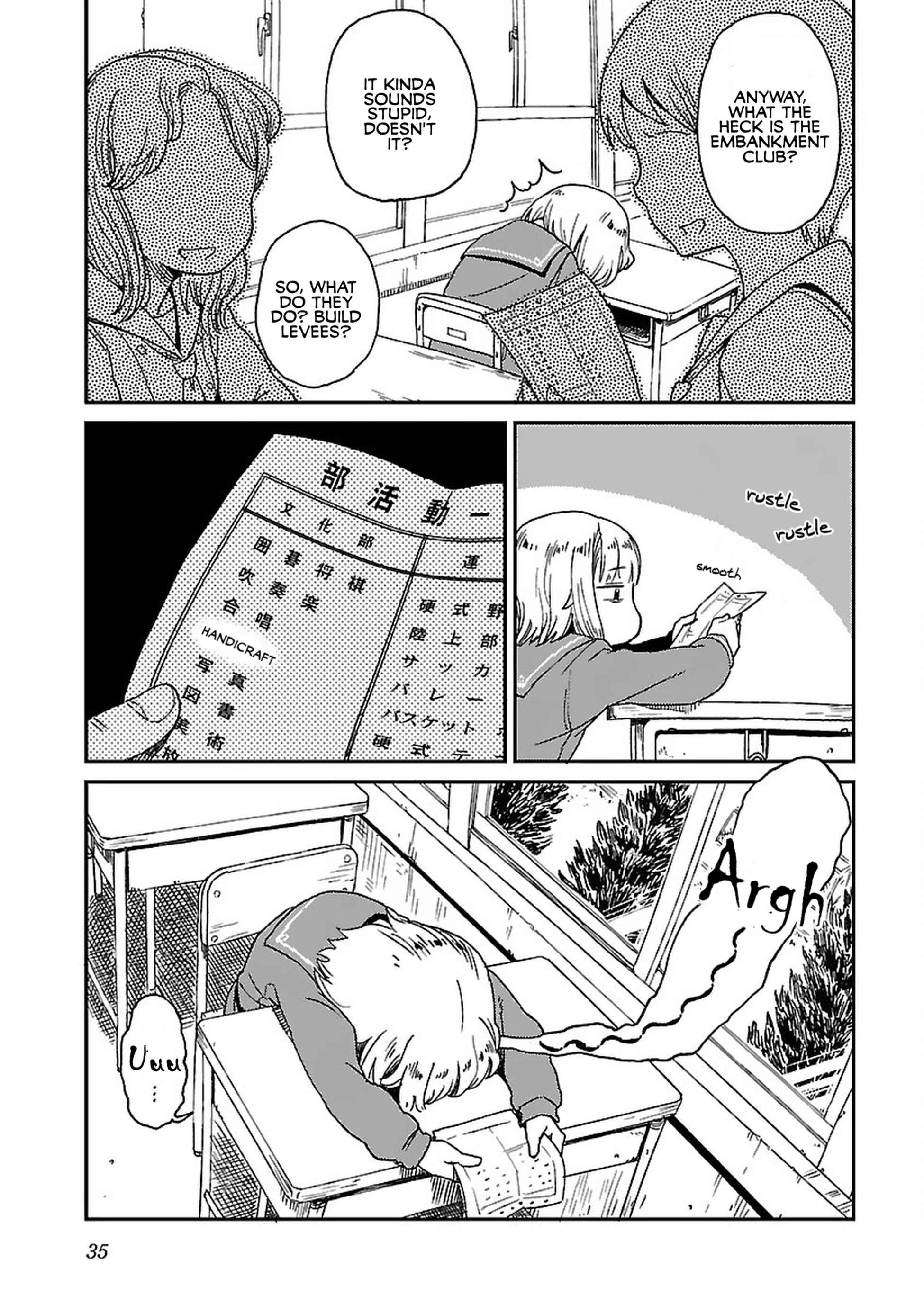 Houkago Teibou Nisshi Chapter 2 - Page 5