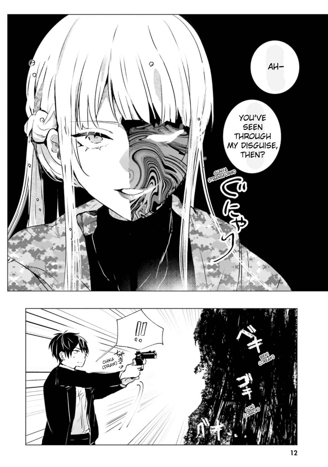 Tantei Wa Mou Shindeiru - The Lost Memory Chapter 5 - Page 13