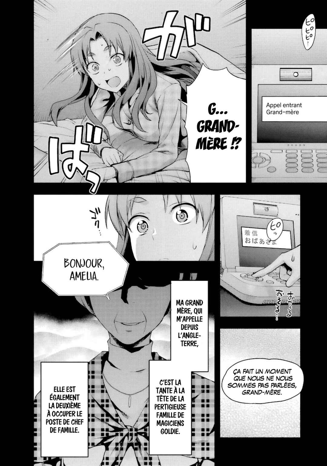 Mahouka Koukou no Rettousei - Natsuyasumi-hen Chapter 6 - Page 6