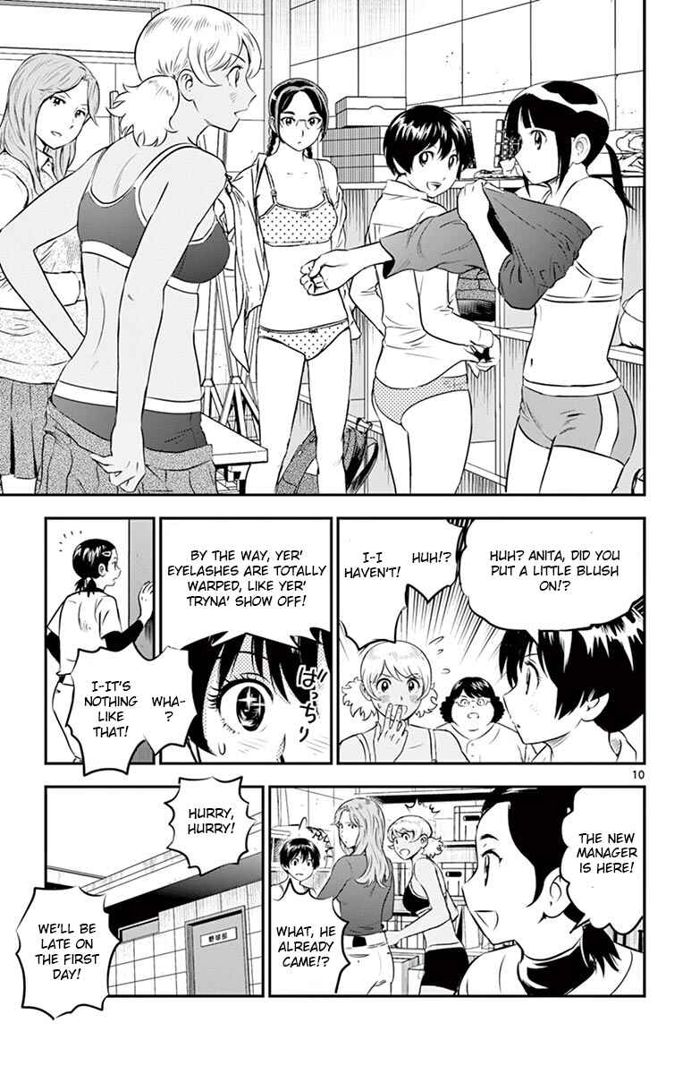 Major 2nd Chapter 193 - Page 13