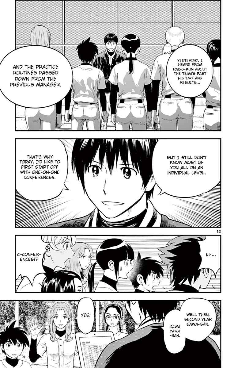 Major 2nd Chapter 193 - Page 15