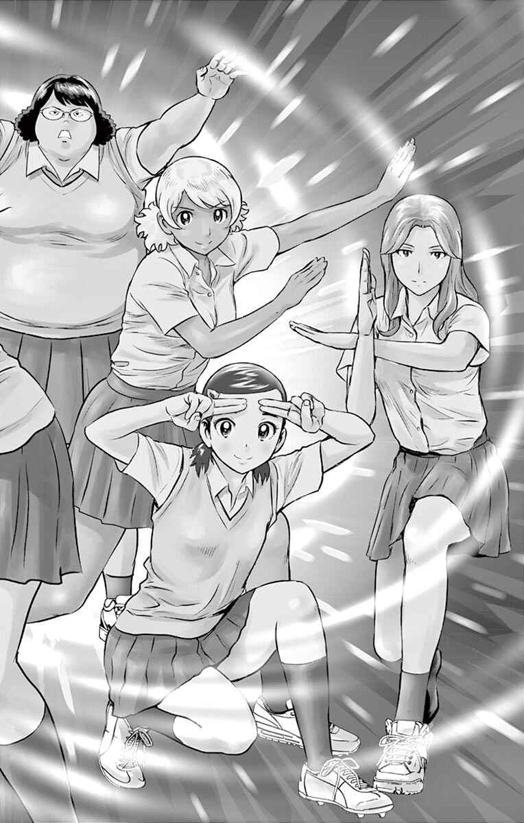 Major 2nd Chapter 193 - Page 4