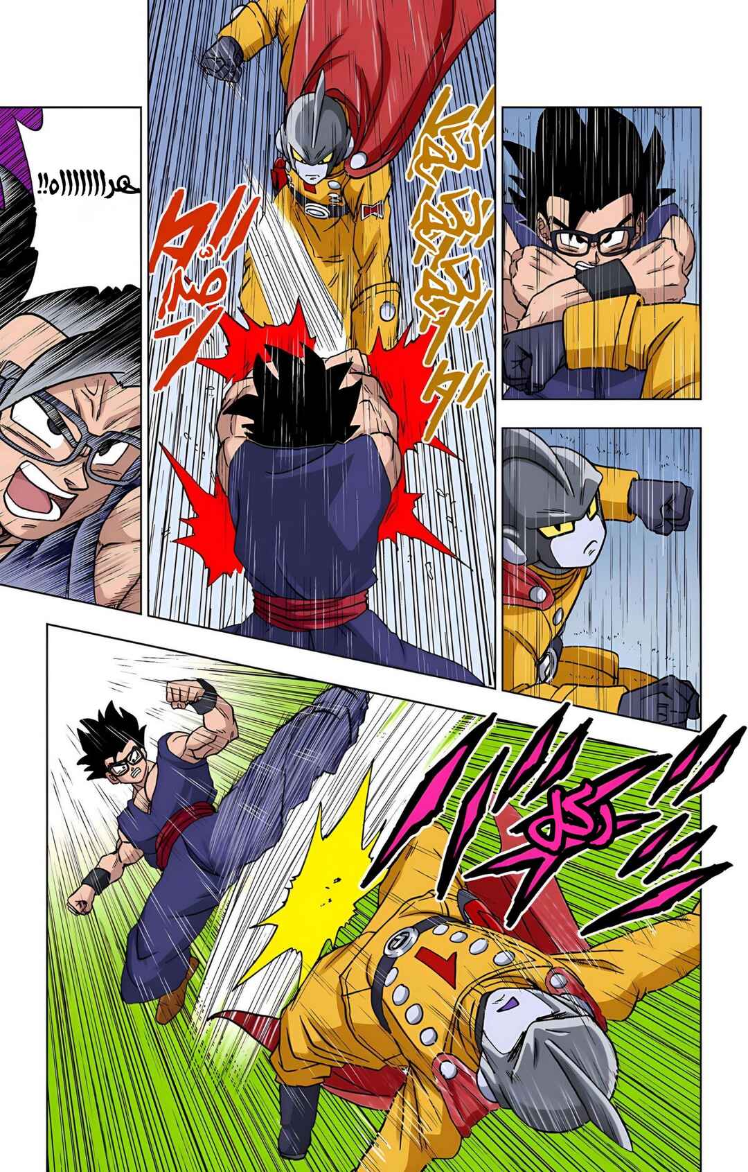 Dragon Ball Super (Official Colored) Chapter 94 - Page 25