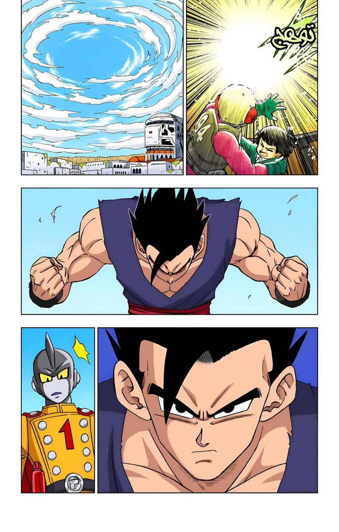 Dragon Ball Super (Official Colored) Chapter 94 - Page 45