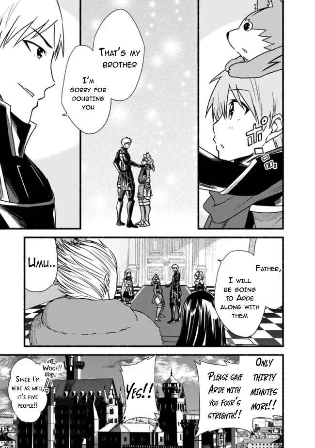 Cut & Paste de Kono Sekai o Ikiteiku Chapter 28 - Page 16