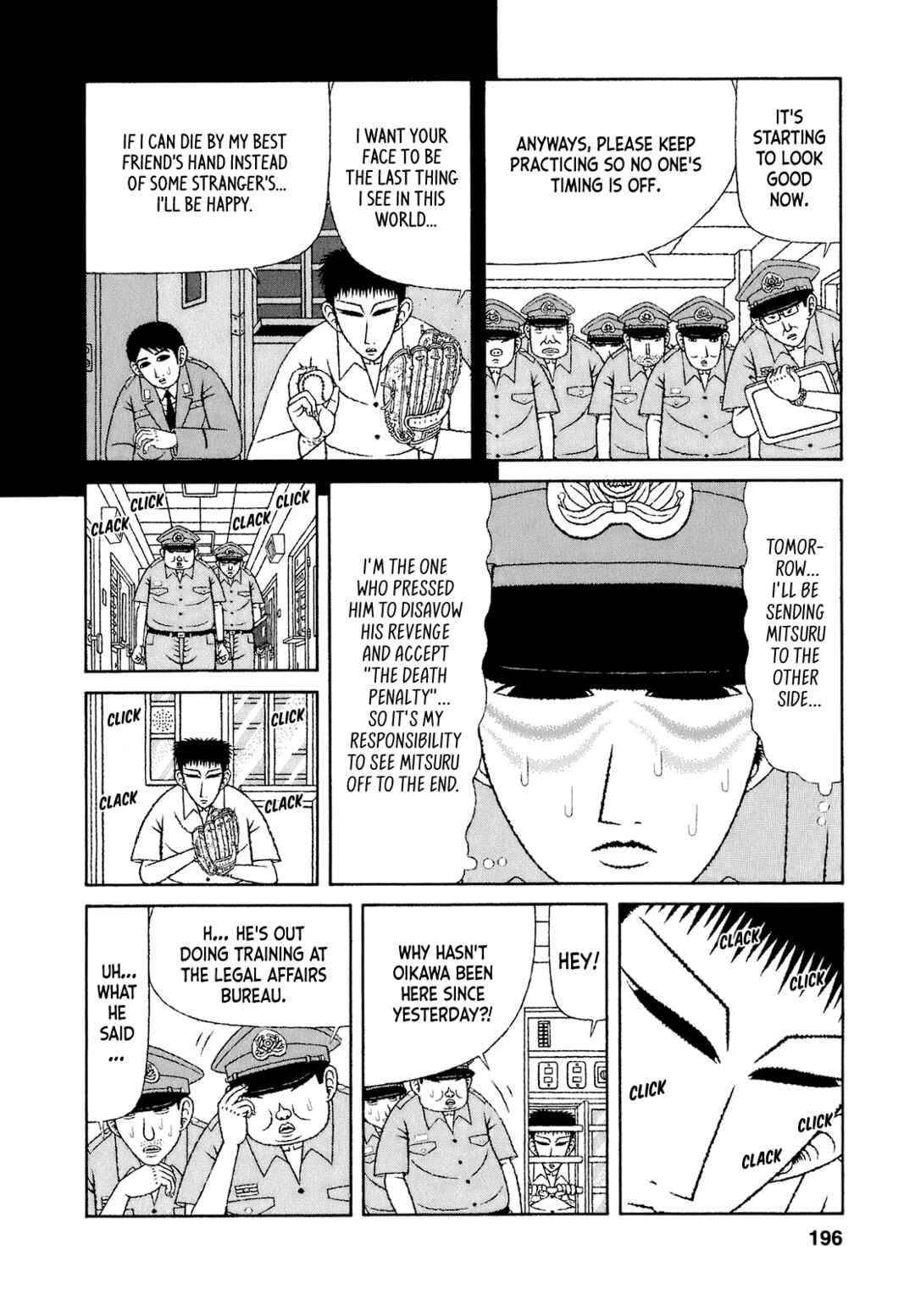 Mori no Asagao - Shinjin Keimukan to Aru Shikeishuu no Monogatari Chapter 70 - Page 4