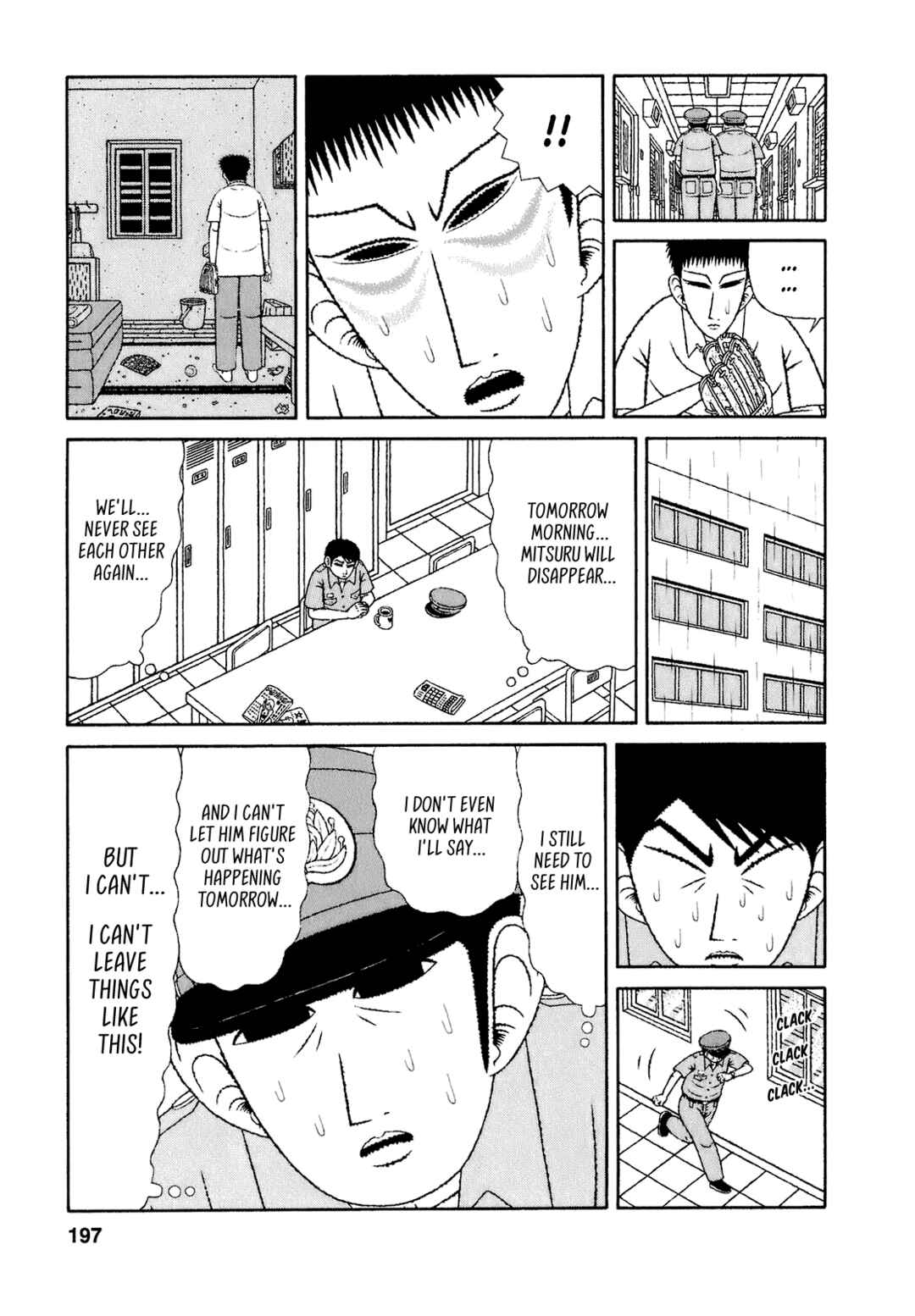 Mori no Asagao - Shinjin Keimukan to Aru Shikeishuu no Monogatari Chapter 70 - Page 5