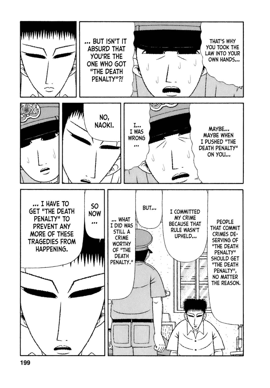 Mori no Asagao - Shinjin Keimukan to Aru Shikeishuu no Monogatari Chapter 70 - Page 7