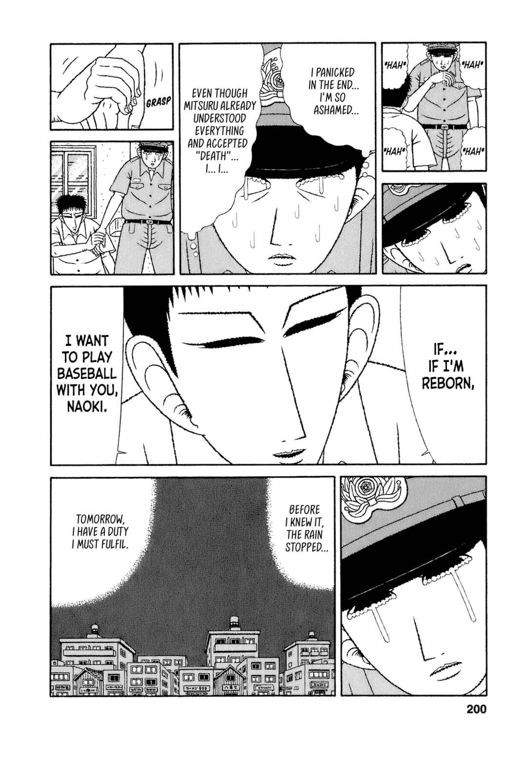 Mori no Asagao - Shinjin Keimukan to Aru Shikeishuu no Monogatari Chapter 70 - Page 8