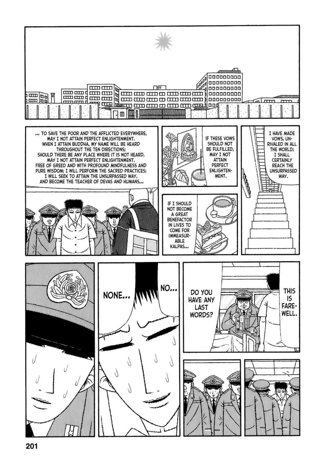 Mori no Asagao - Shinjin Keimukan to Aru Shikeishuu no Monogatari Chapter 70 - Page 9