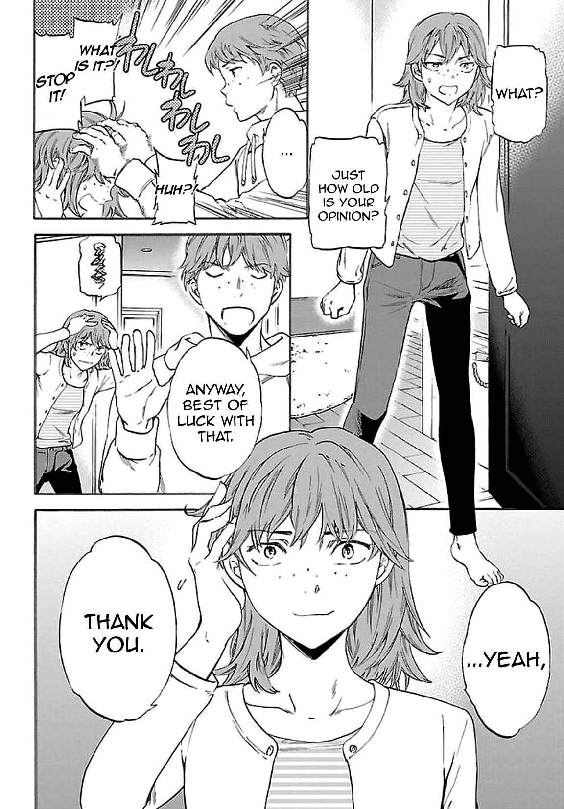 Kenrantaru Grande Scène Chapter 55 - Page 24