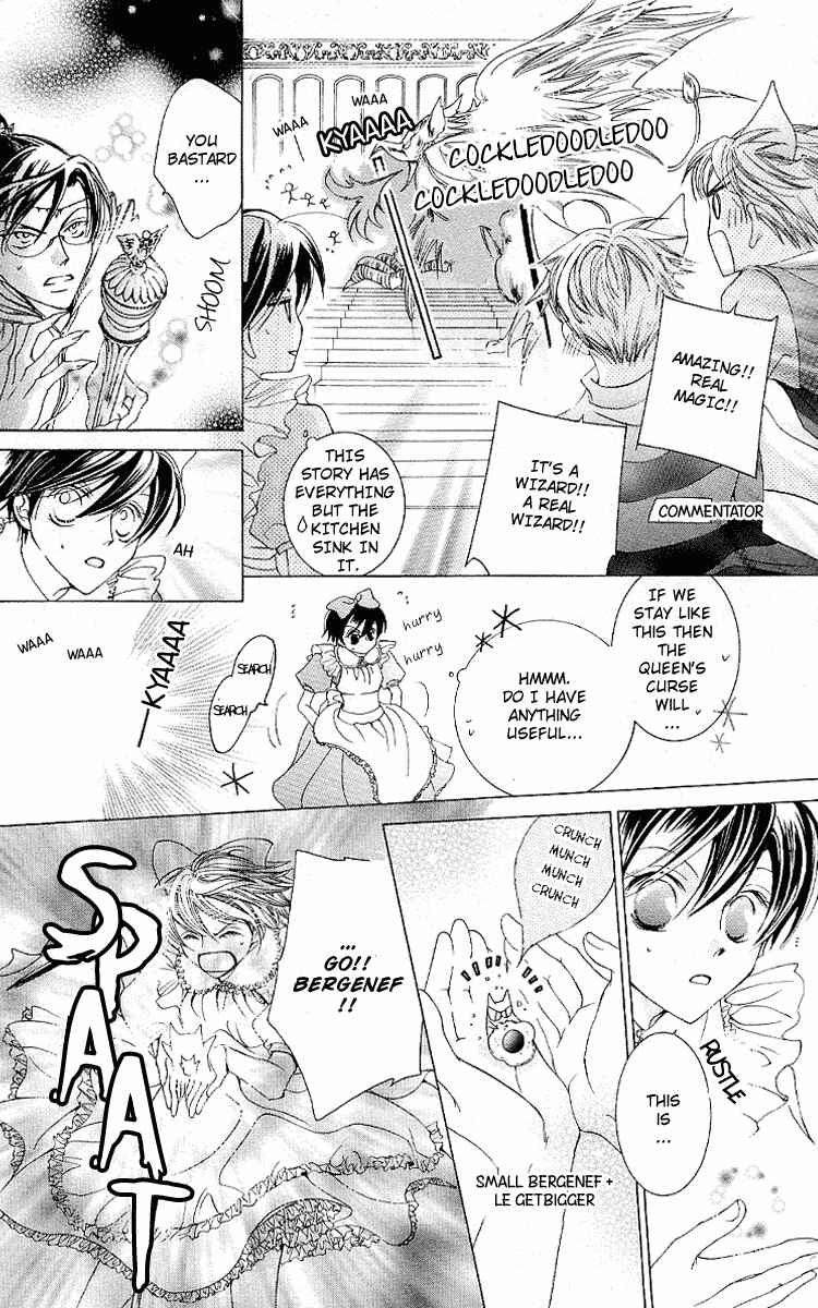 Ouran High School Host Club Chapter 15 - Page 32