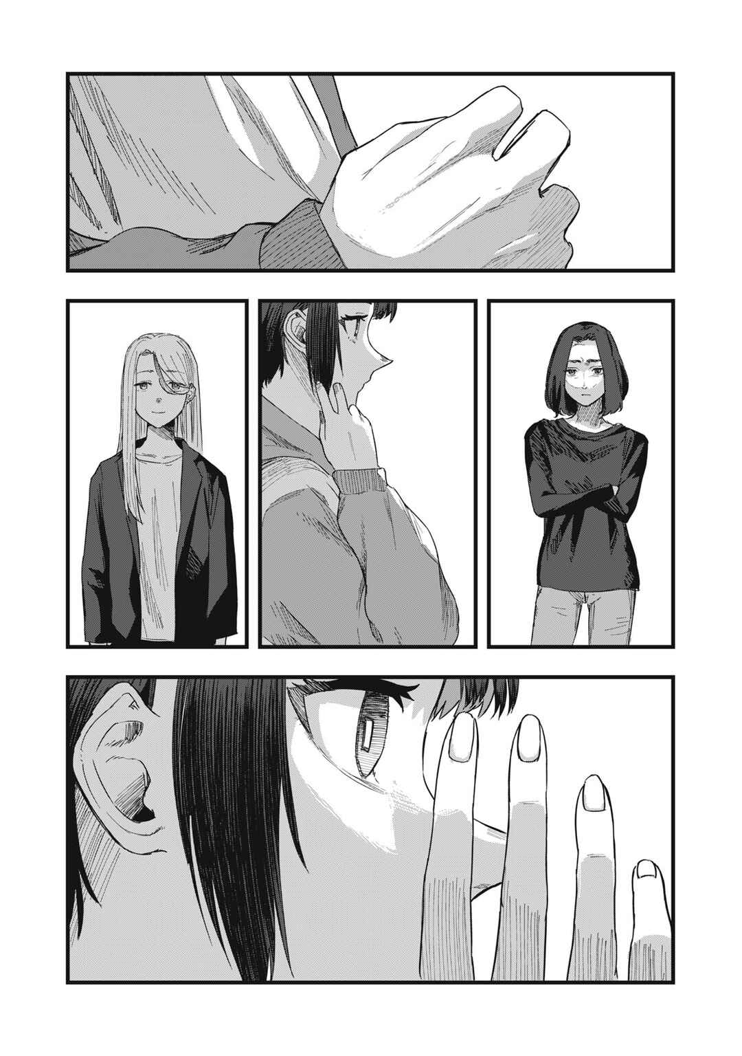 Juu-hachi Ren Chapter 11 - Page 18