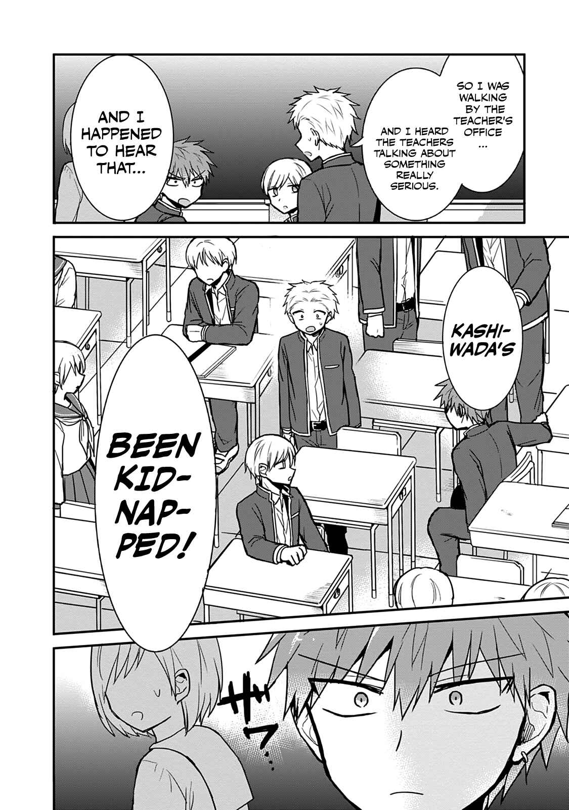 Kao ni Denai Kashiwada-san to Kao ni Deru Oota-kun Chapter 63 - Page 2