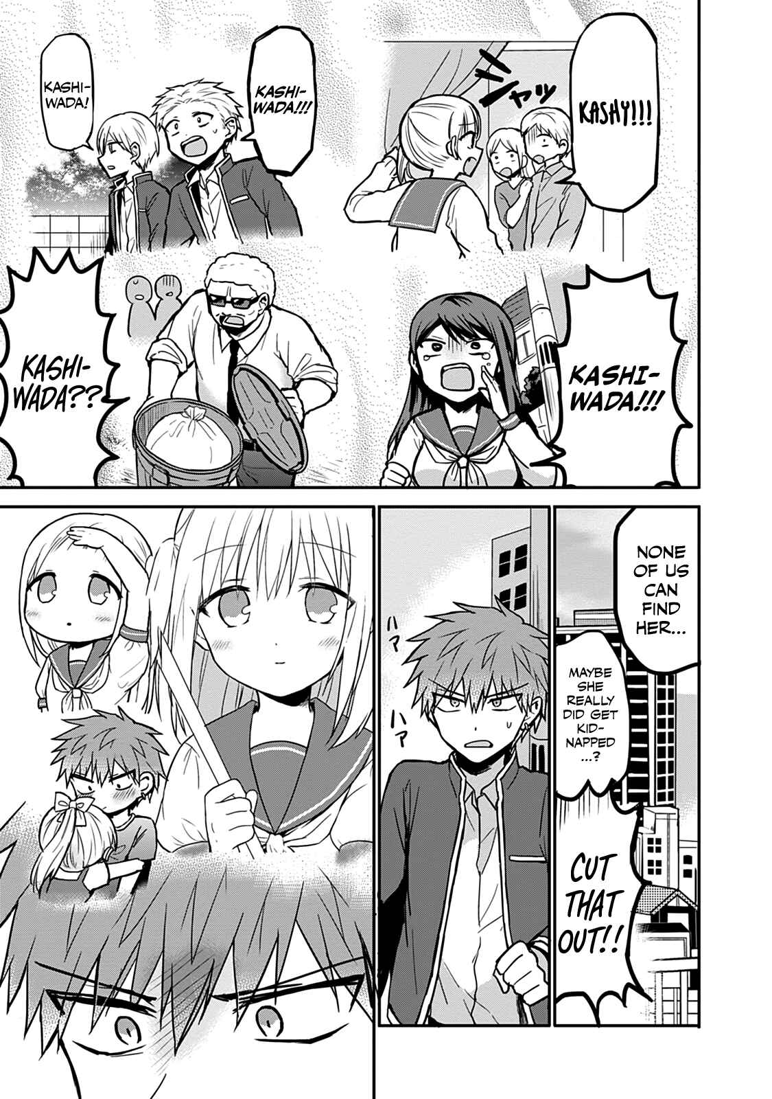 Kao ni Denai Kashiwada-san to Kao ni Deru Oota-kun Chapter 63 - Page 7