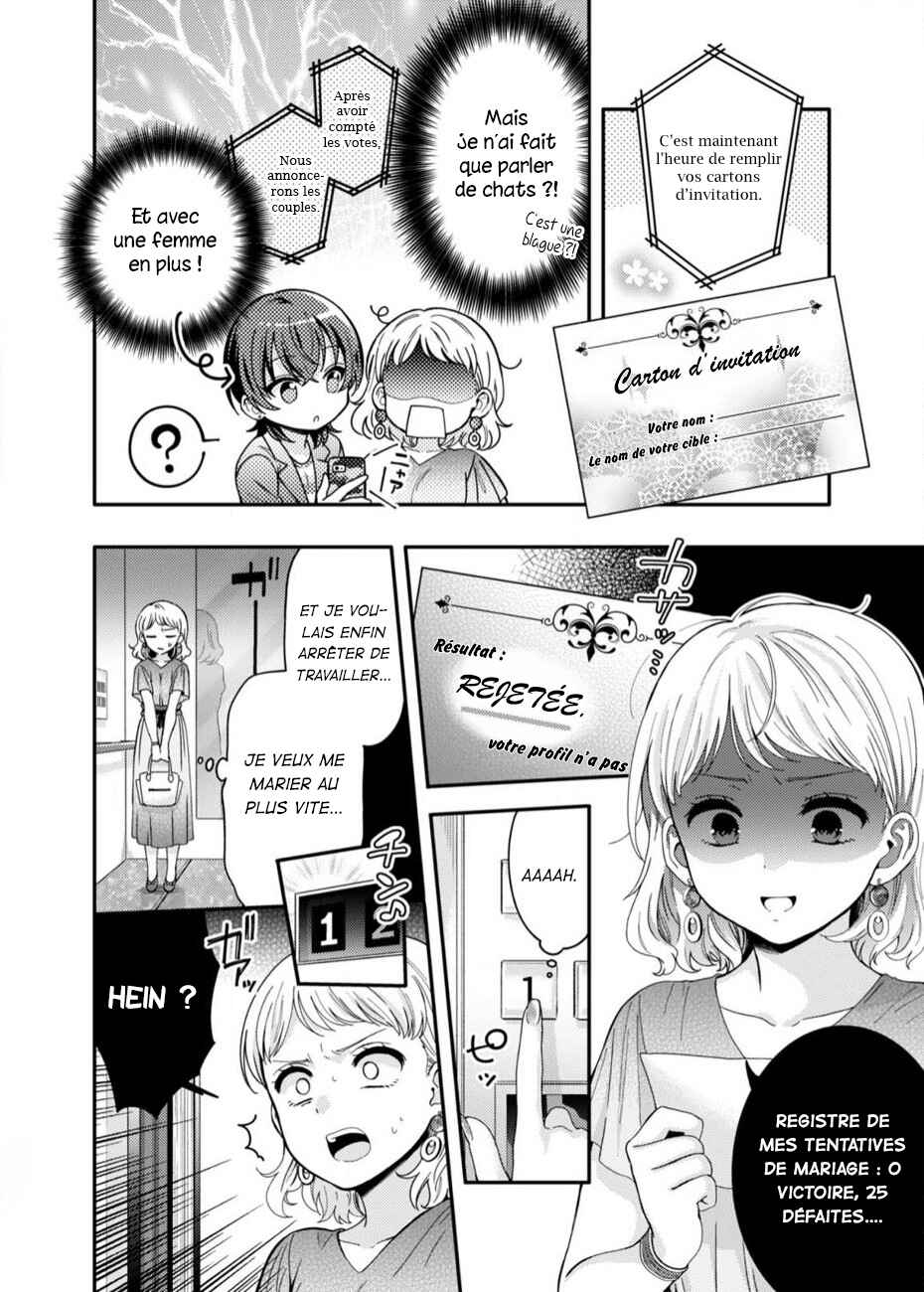 Konkatsu Yuri Chapter ? - Page 10