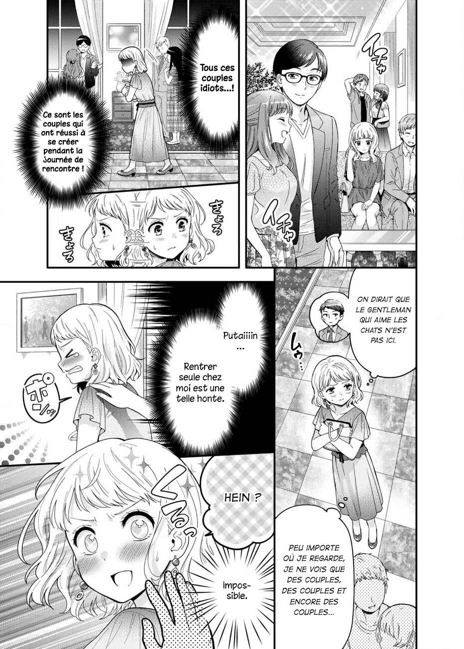 Konkatsu Yuri Chapter ? - Page 11