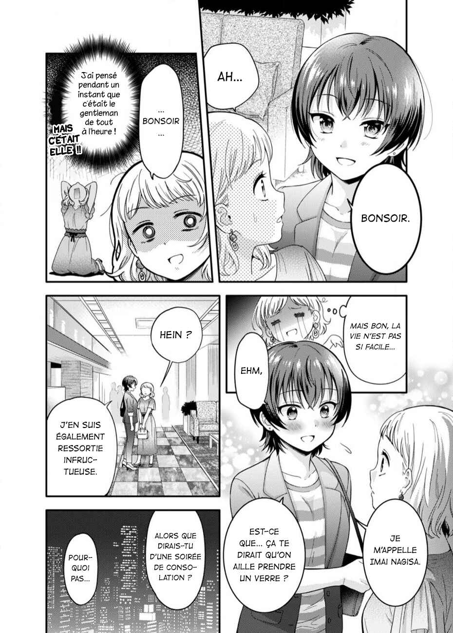 Konkatsu Yuri Chapter ? - Page 12