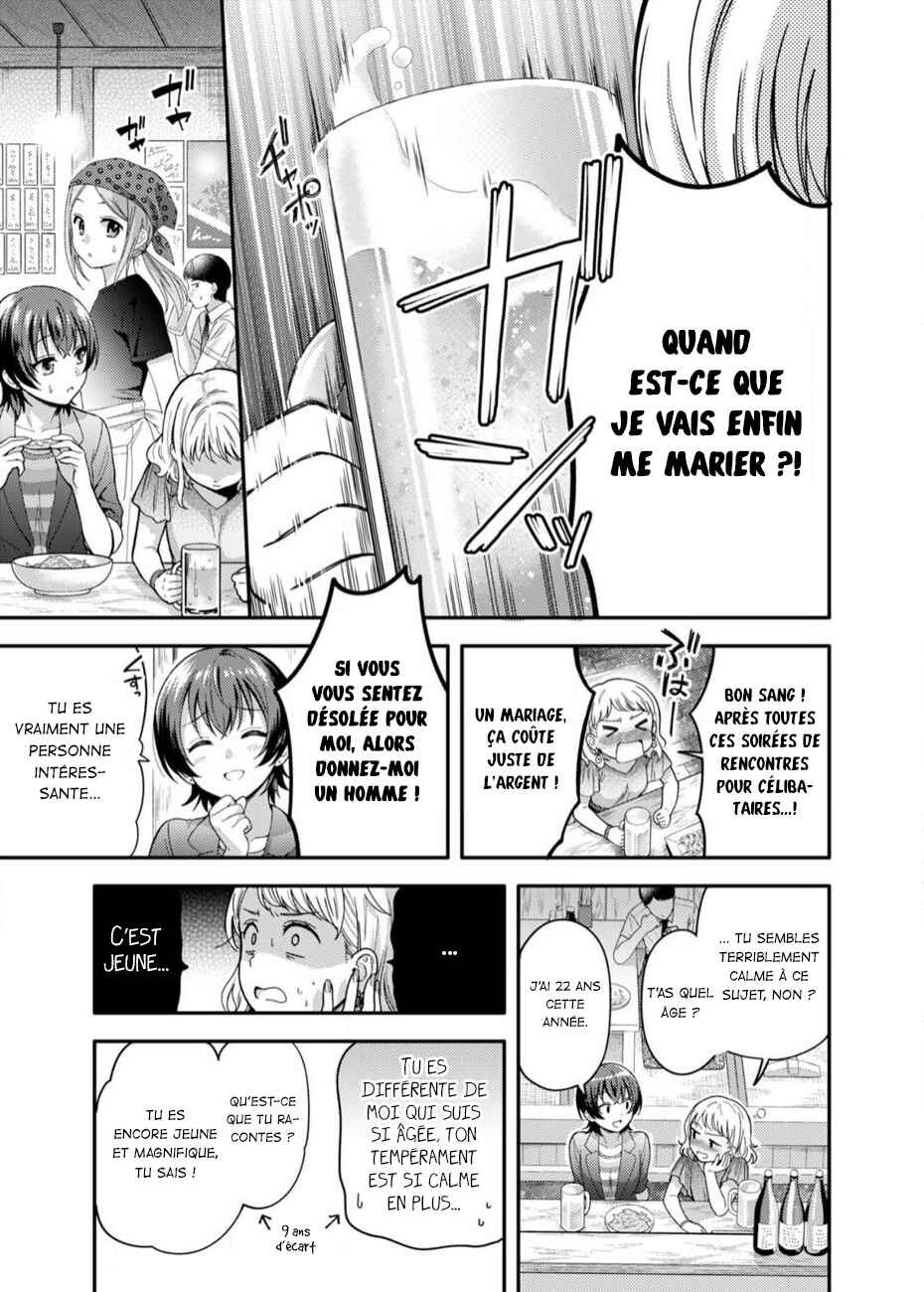 Konkatsu Yuri Chapter ? - Page 13