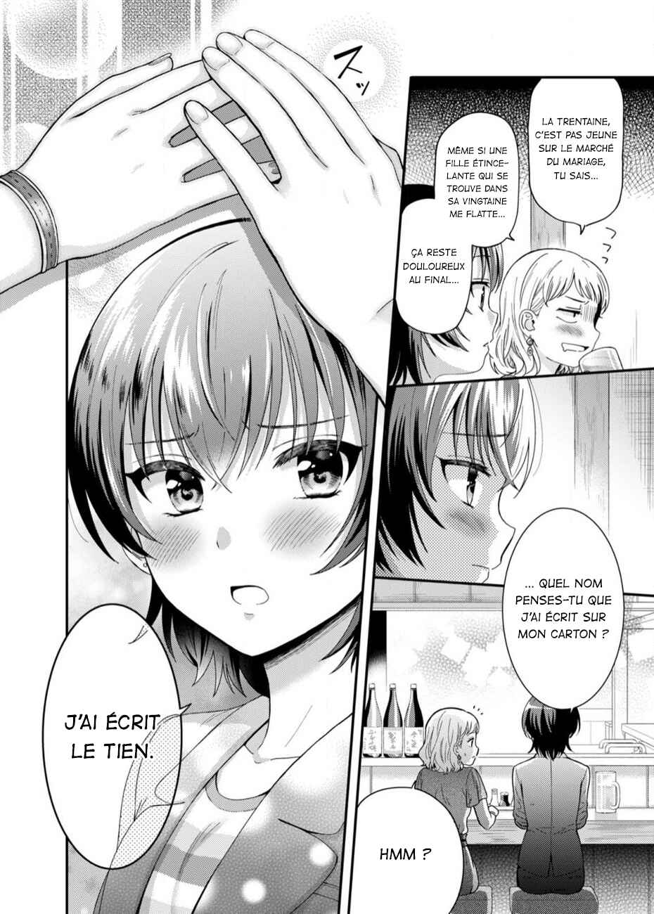 Konkatsu Yuri Chapter ? - Page 14