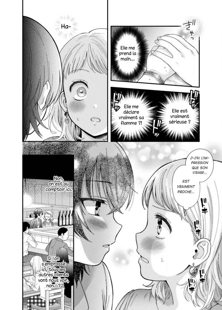 Konkatsu Yuri Chapter ? - Page 16