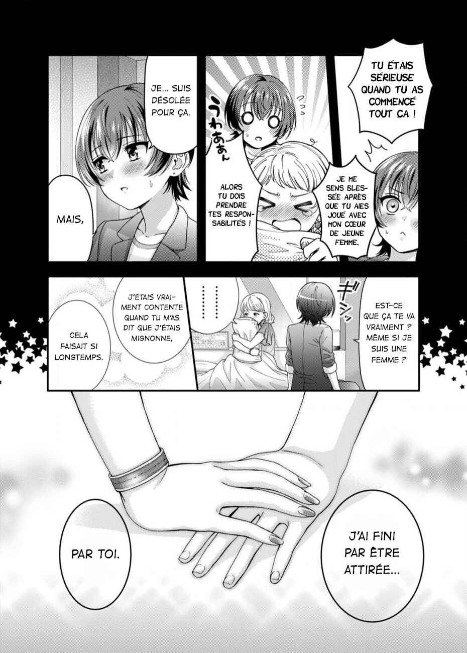 Konkatsu Yuri Chapter ? - Page 24