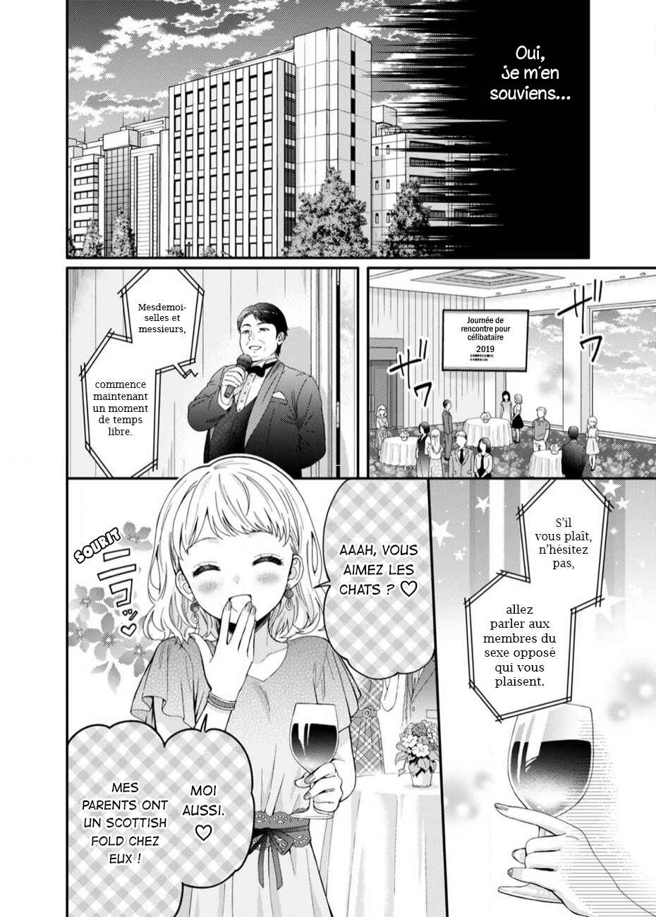 Konkatsu Yuri Chapter ? - Page 6