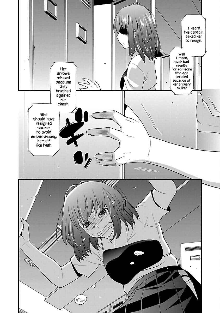 Rikijo Chapter 1 - Page 14