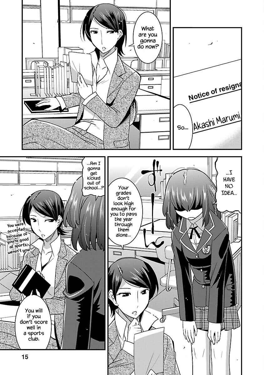 Rikijo Chapter 1 - Page 15