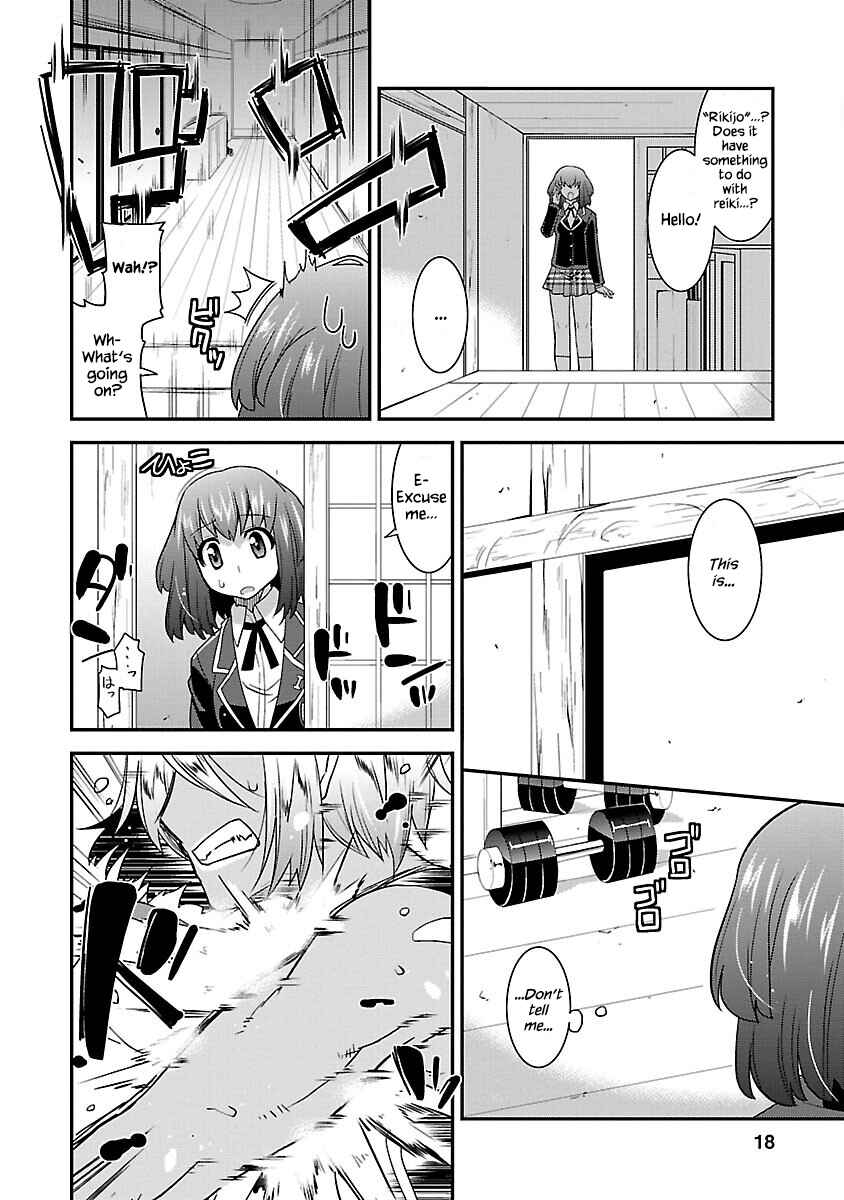 Rikijo Chapter 1 - Page 18