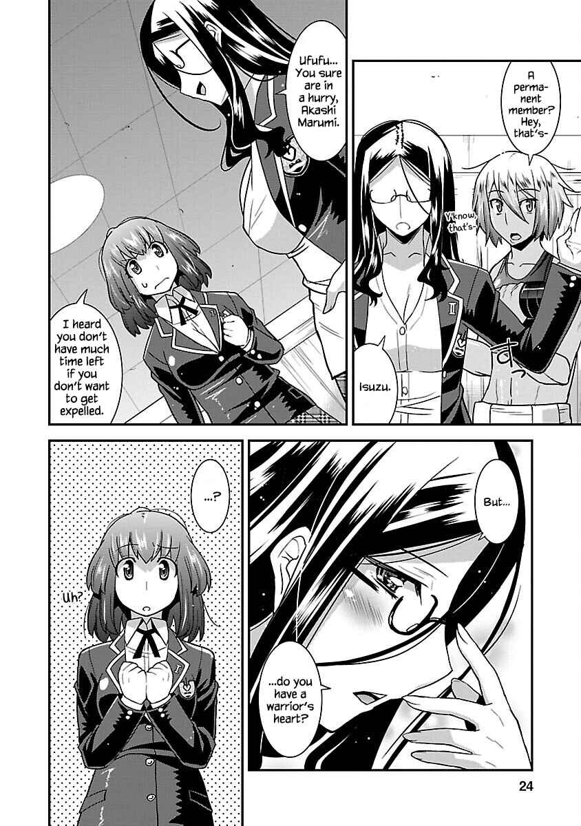 Rikijo Chapter 1 - Page 24