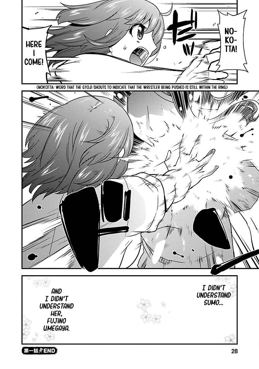 Rikijo Chapter 1 - Page 28