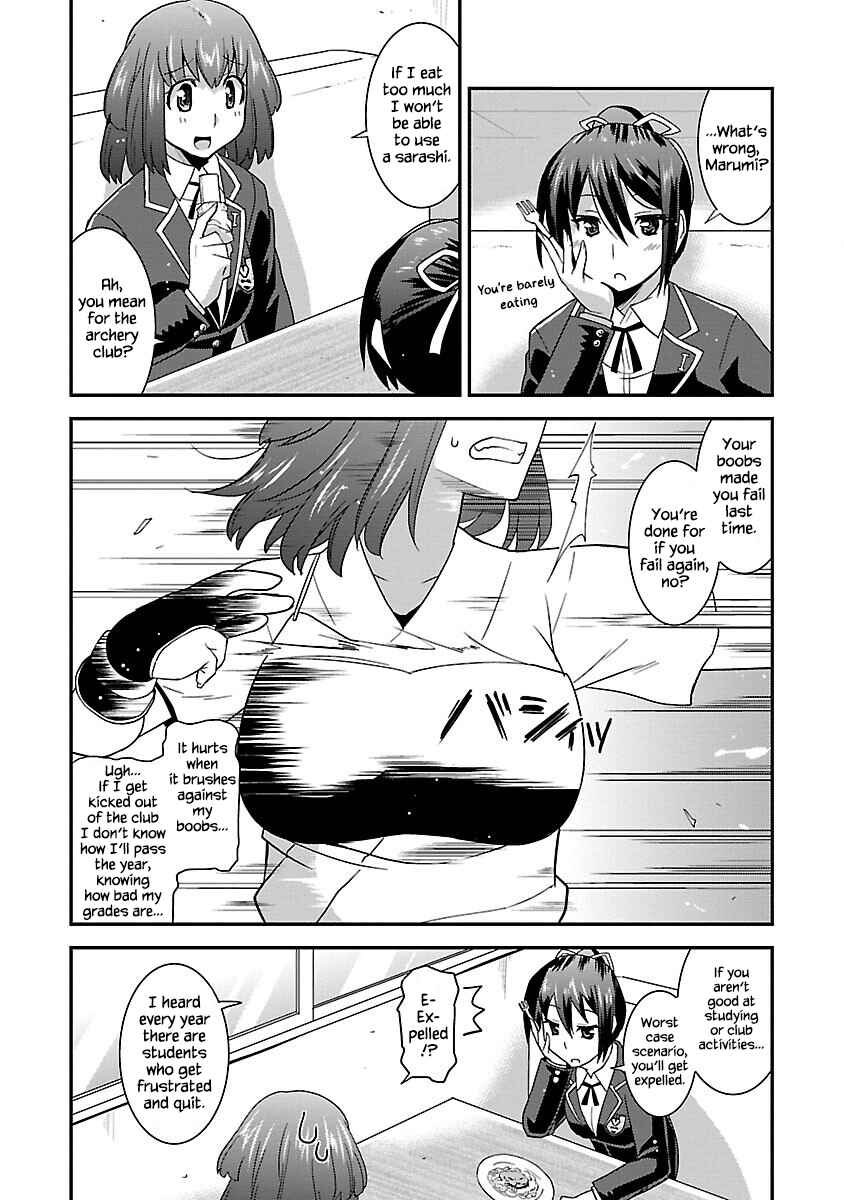 Rikijo Chapter 1 - Page 7