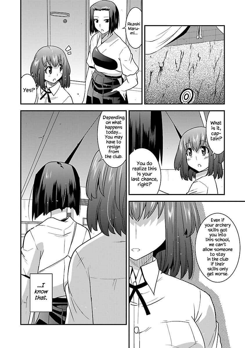 Rikijo Chapter 1 - Page 8