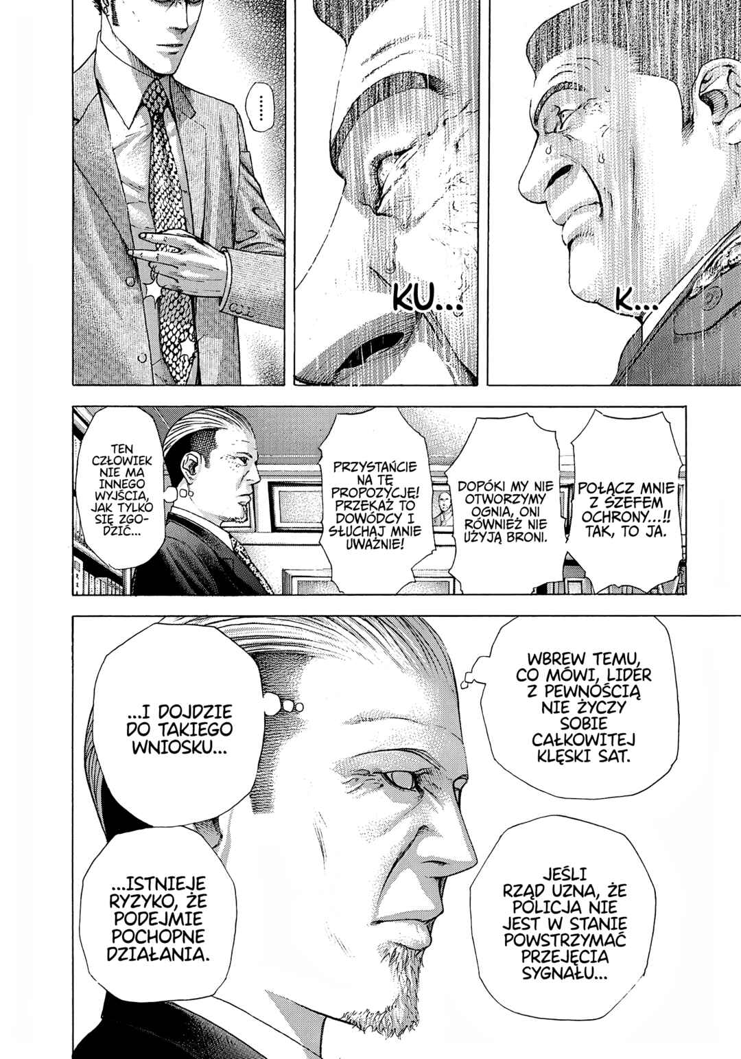 Usogui Chapter 217 - Page 8