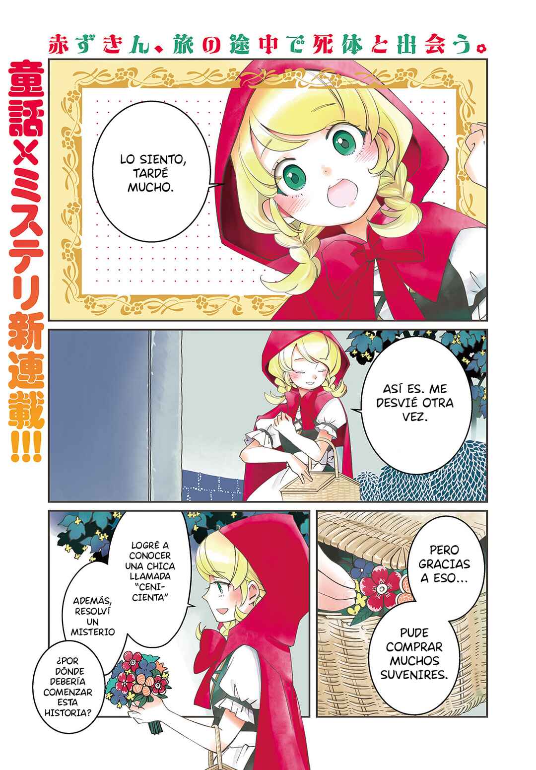 Akazukin, Tabi no Tochuu de Shitai to Deau. Chapter 1 - Page 2