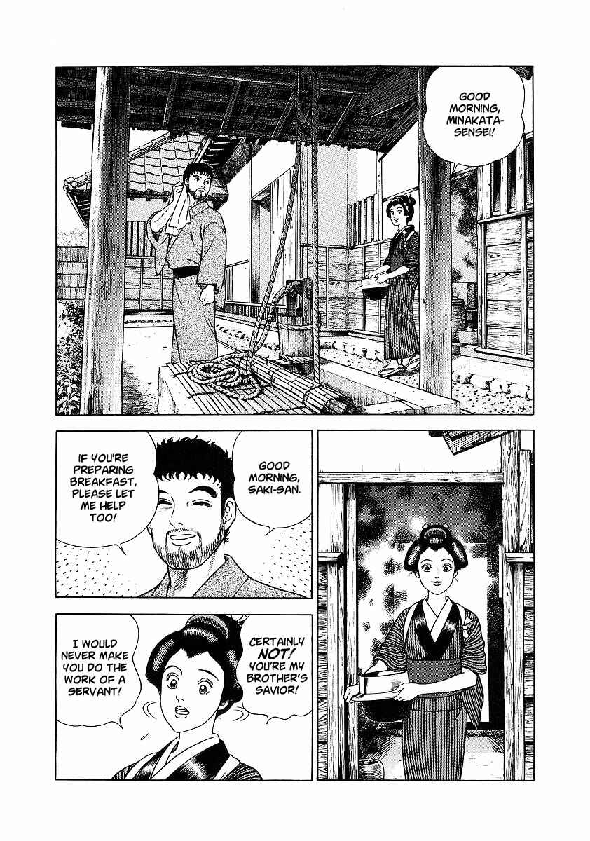 JIN Chapter 3 - Page 3