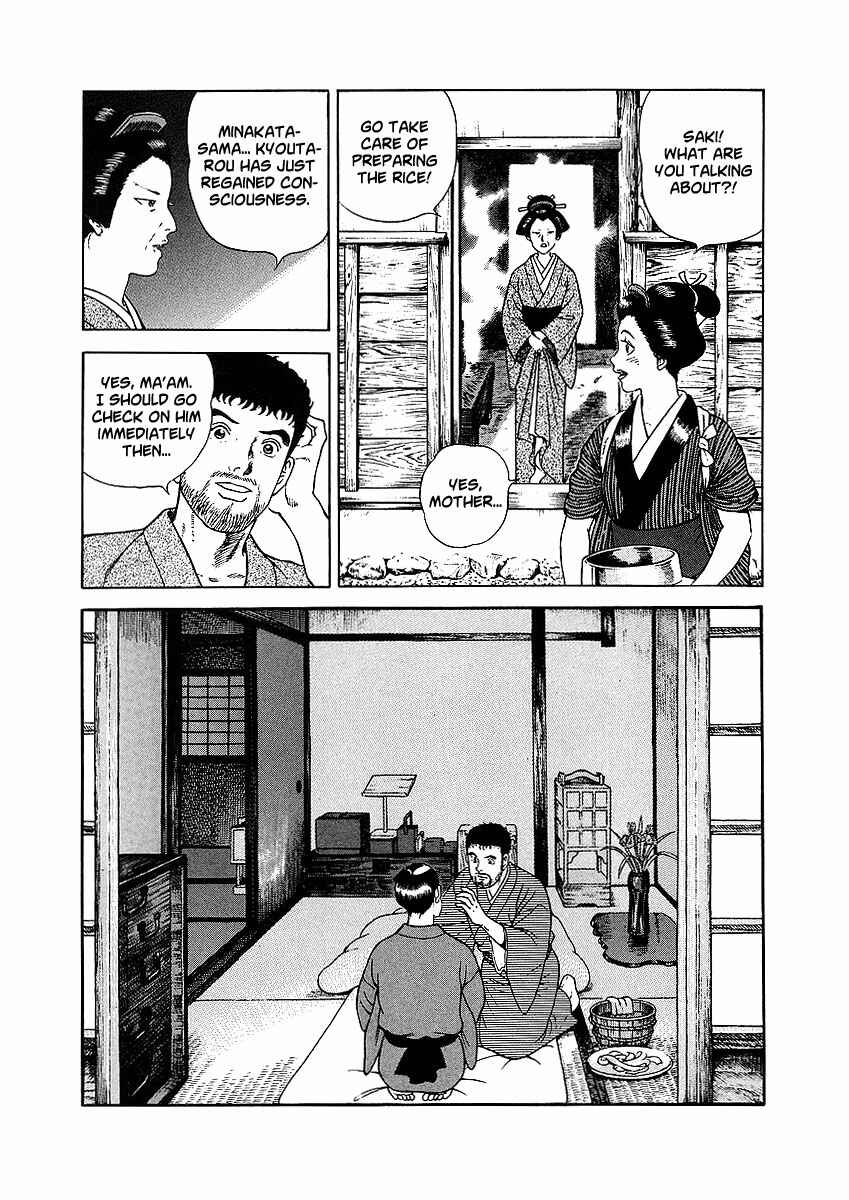 JIN Chapter 3 - Page 5