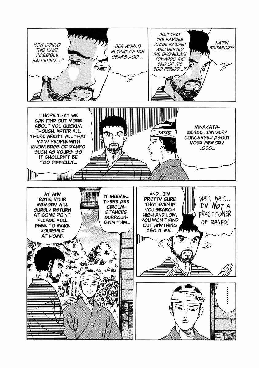 JIN Chapter 3 - Page 7