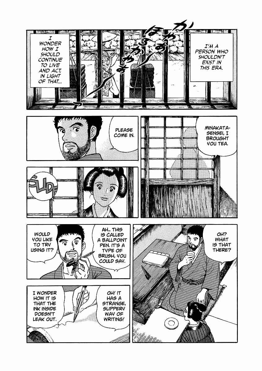JIN Chapter 3 - Page 9
