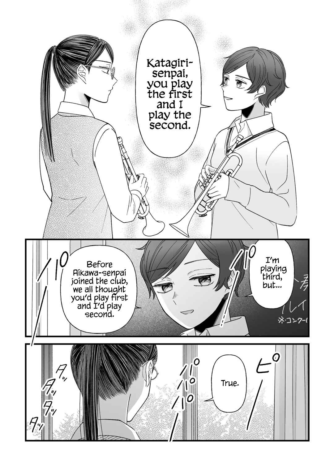 Yuri ni Hasamaru Otoko wa Shineba Ii!? Chapter 7 - Page 7