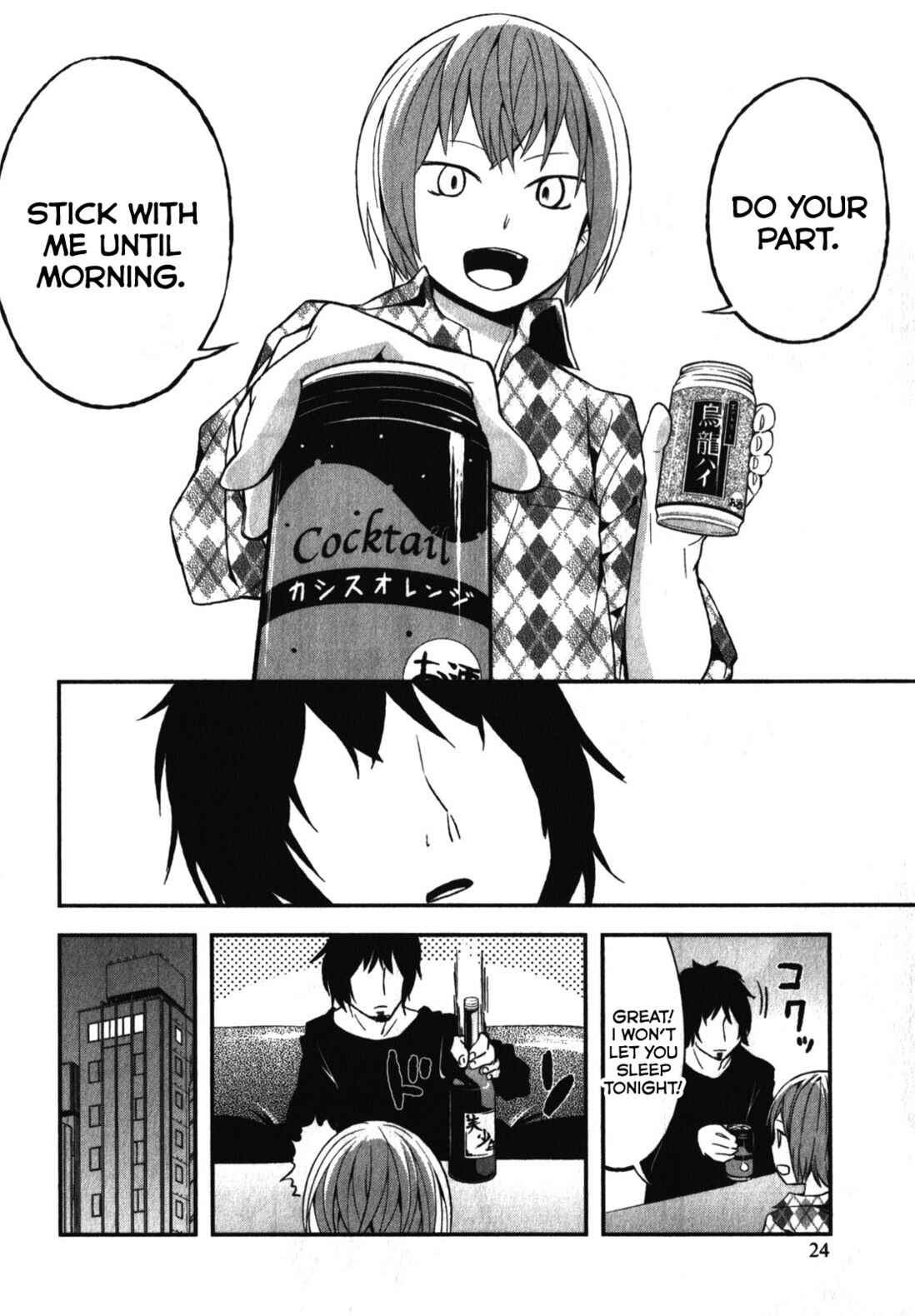 Denkigai no Honya-san Chapter 6 - Page 26