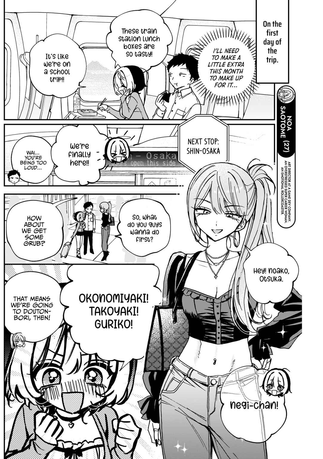 Noa-senpai wa Tomodachi. Chapter 62 - Page 5