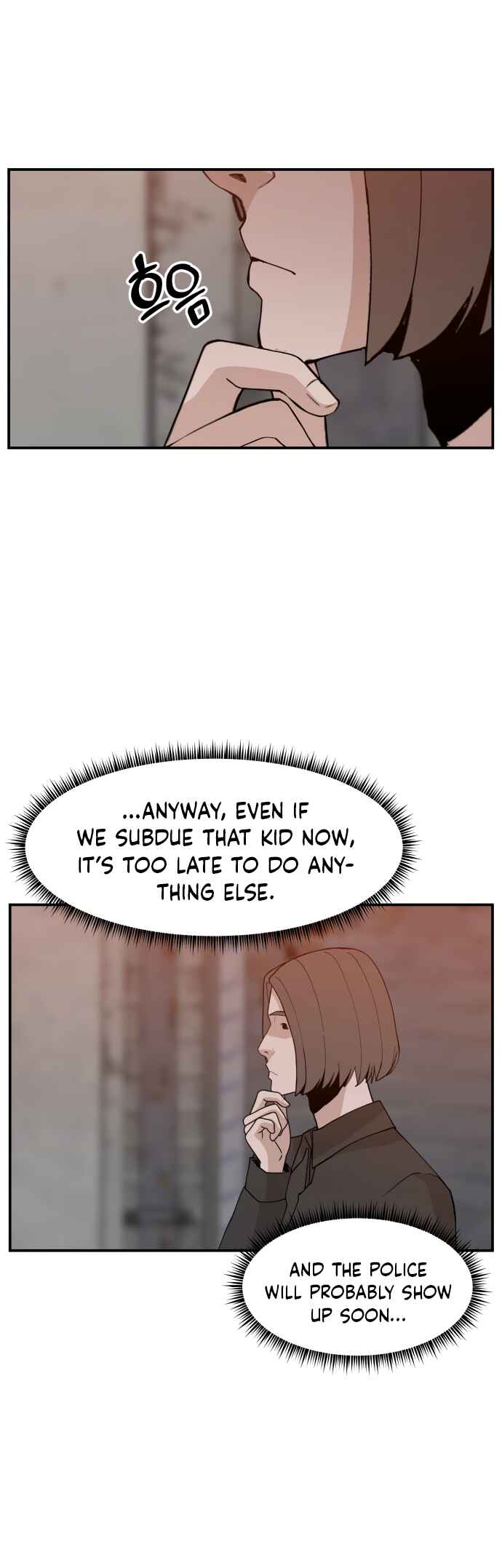 Angnyeogyosil Chapter 43 - Page 5