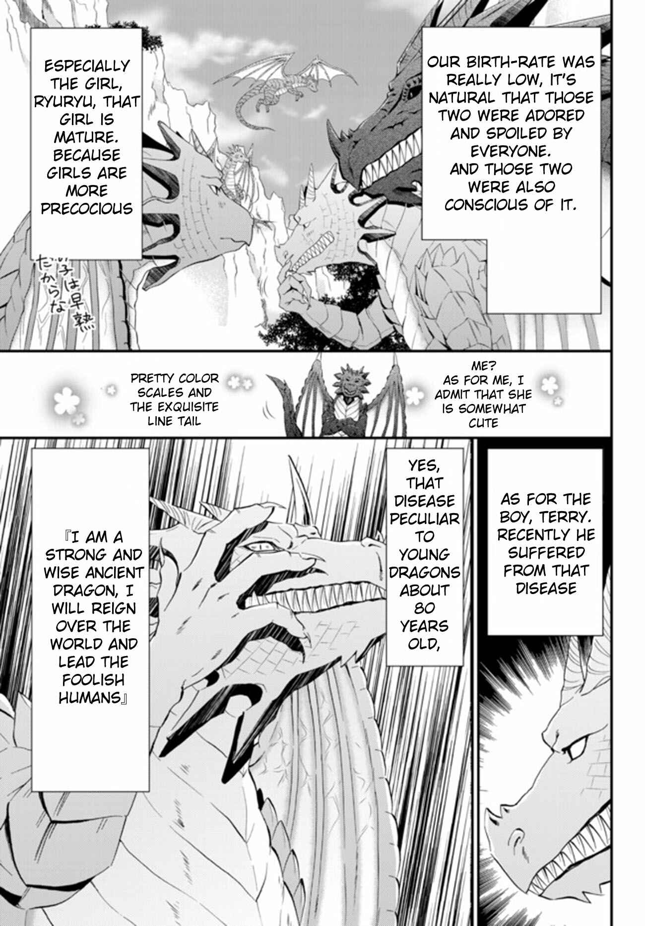 Rougo ni Sonaete Isekai de 8-manmai no Kinka wo Tamemasu Chapter 33.1 - Page 5