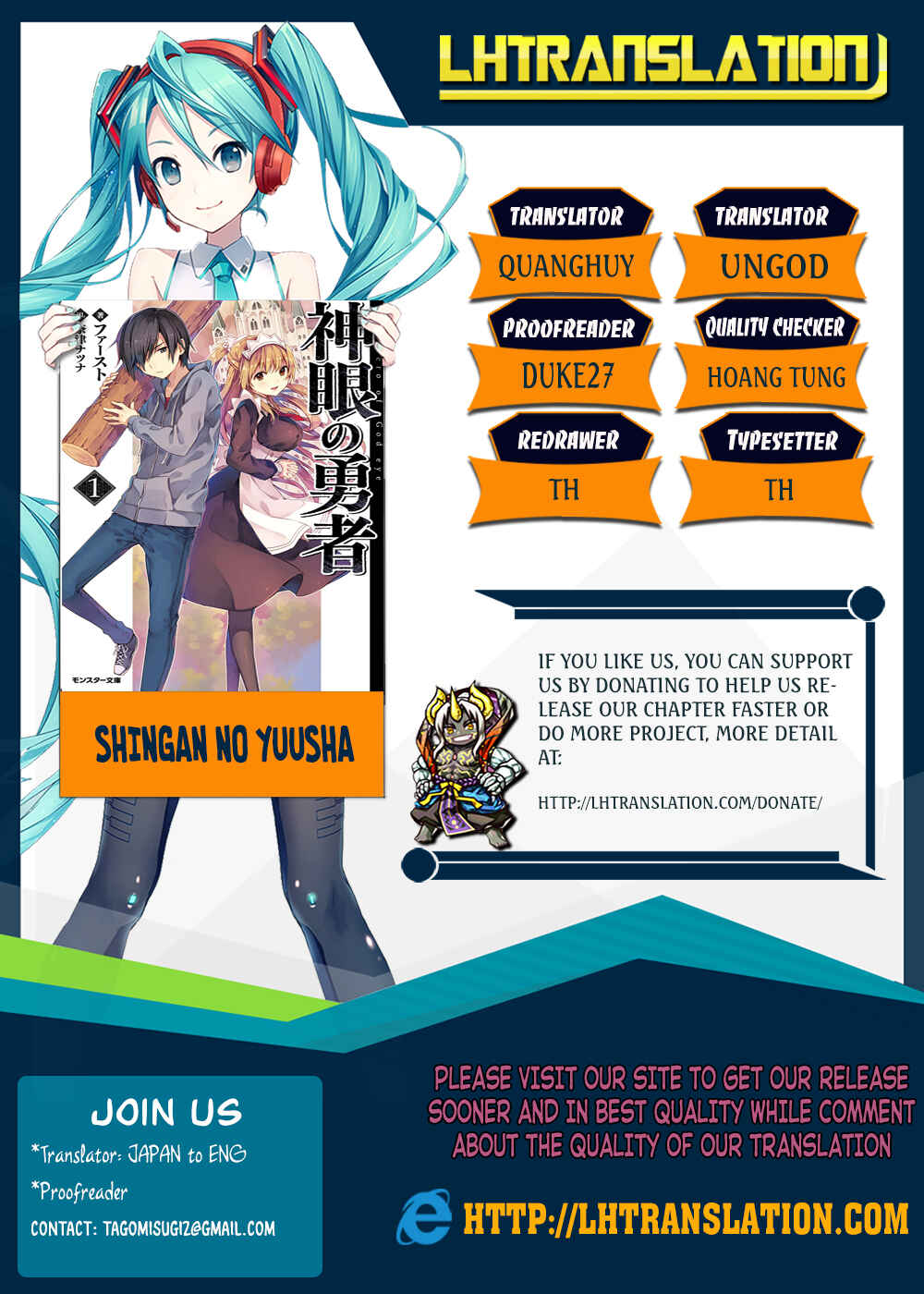 Shingan no Yuusha Chapter 3 - Page 1