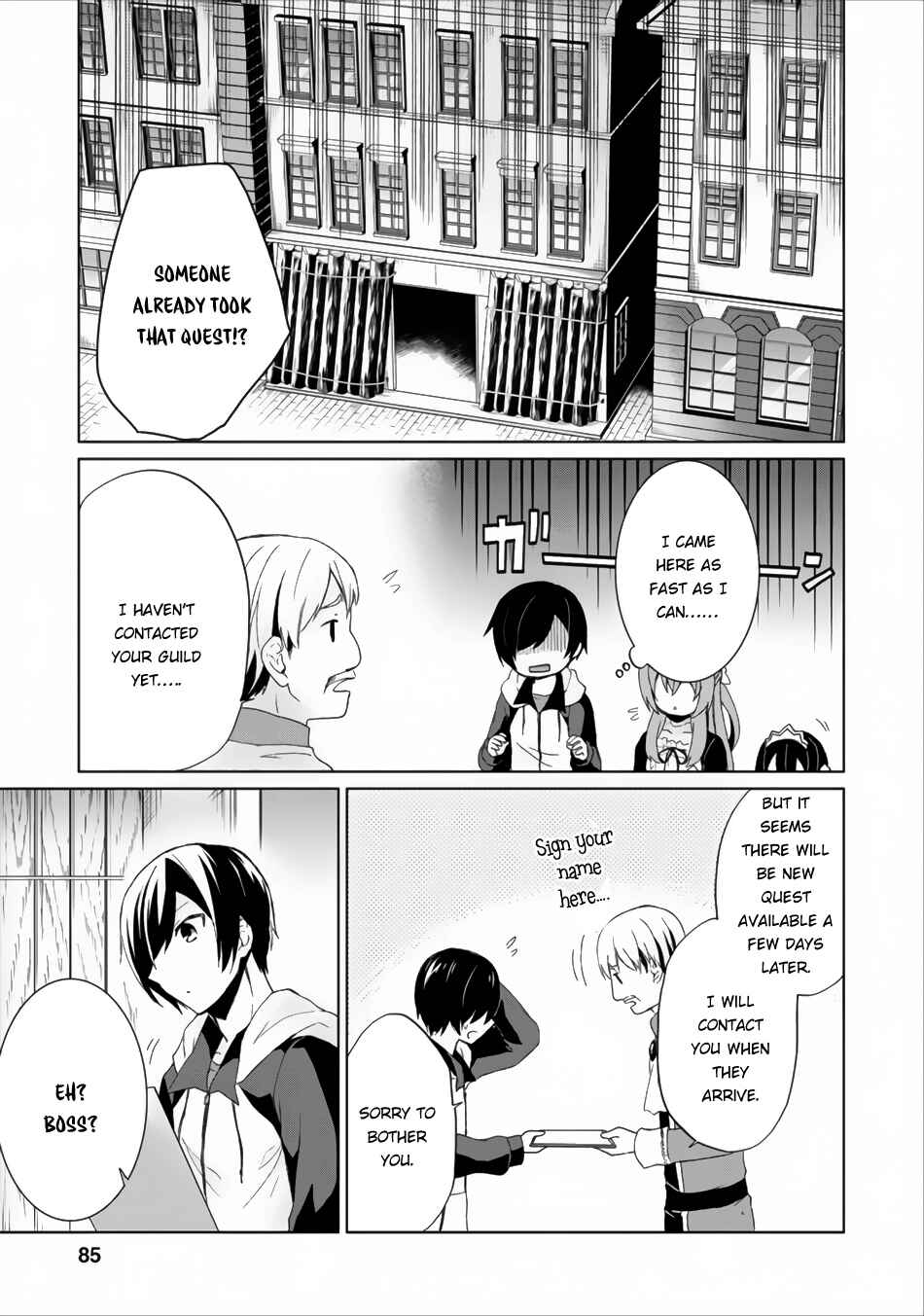 Shingan no Yuusha Chapter 3 - Page 14