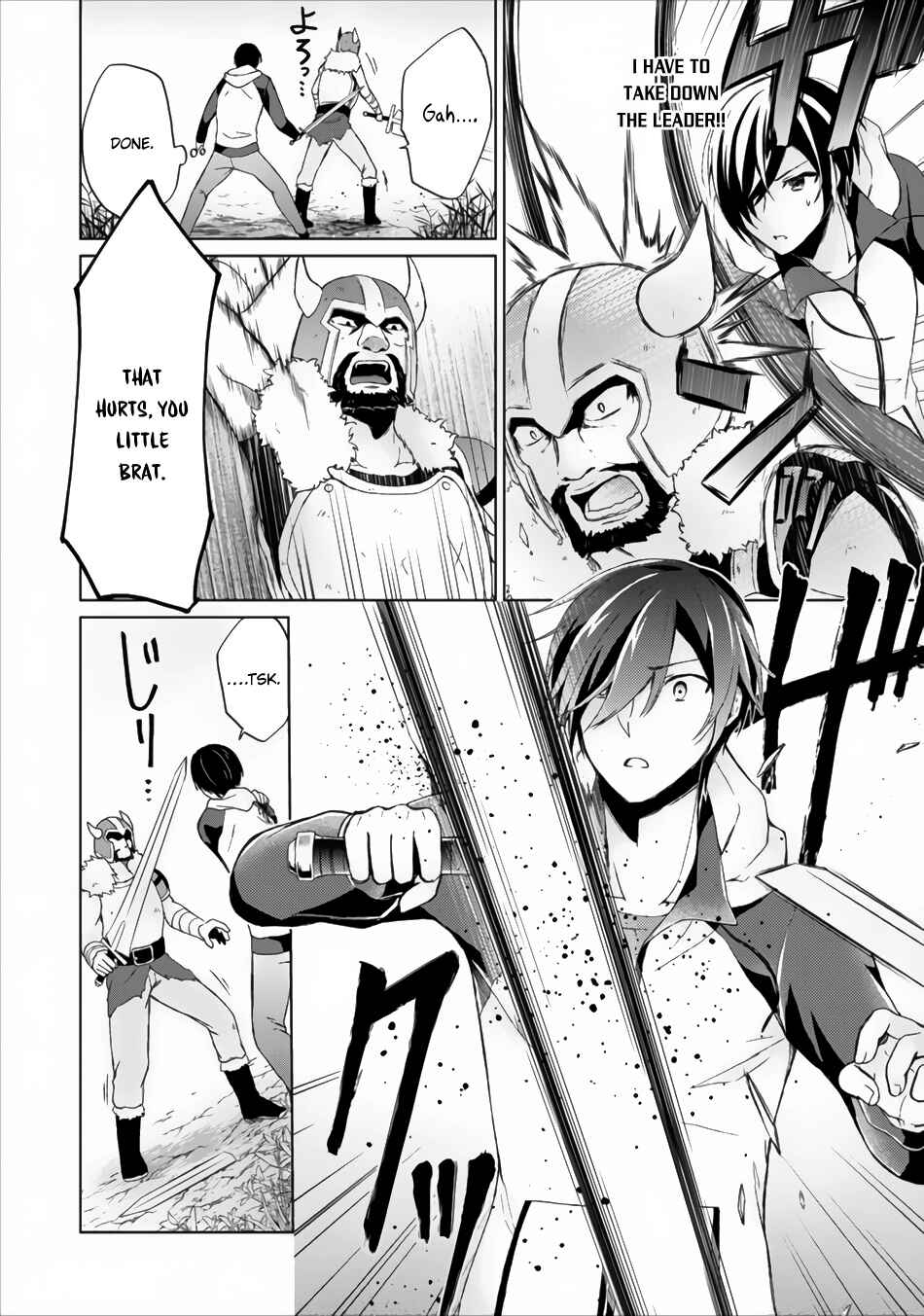 Shingan no Yuusha Chapter 3 - Page 21